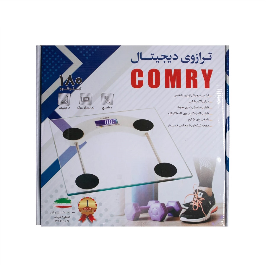 ترازو دیجیتال شیشه ای وزن کشی برند COMRY