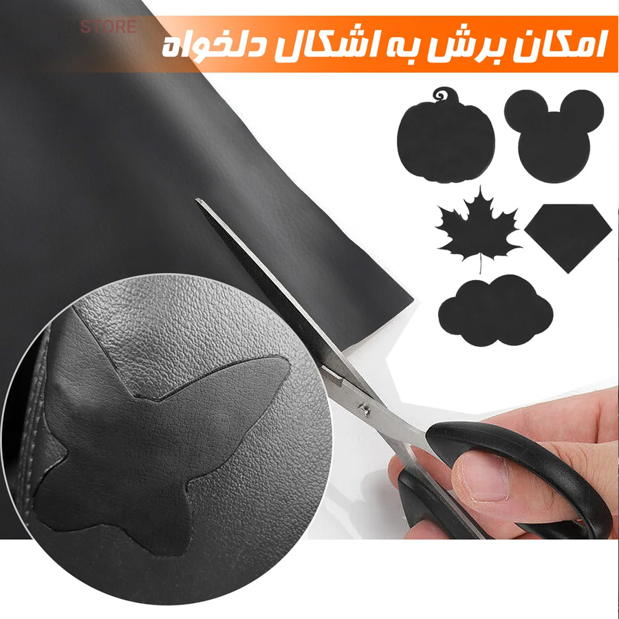 نوار چسب ترمیم و بازسازی چرم