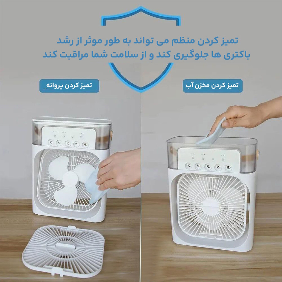 پنکه مه پاش رومیزی AIR COOLER FAN